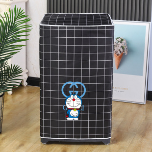 Modern Simple Wind Wave Wheel Washing Machine Dust Cover Dust-proof and Moisture-proof Cover Cloth Household Zipper Upper Open Cover Grey Cloth