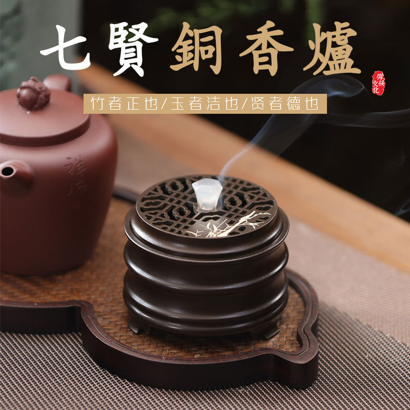 S132 香炉 『金森龍泉造』『唐銅』『山形香炉』 共箱 茶道具 