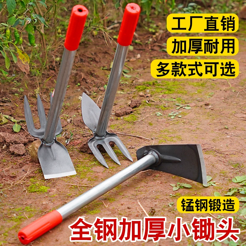 Садовые цветы, рытье, уличные сельскохозяйственные инструменты, сельскохозяйственные инструменты, прополка, копание, посадка овощей