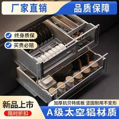 キッチンキャビネットプルバスケット、ドア引き出し式食器バスケット、二層調味料収納バスケット、ナローキャビネットボウルバスケット