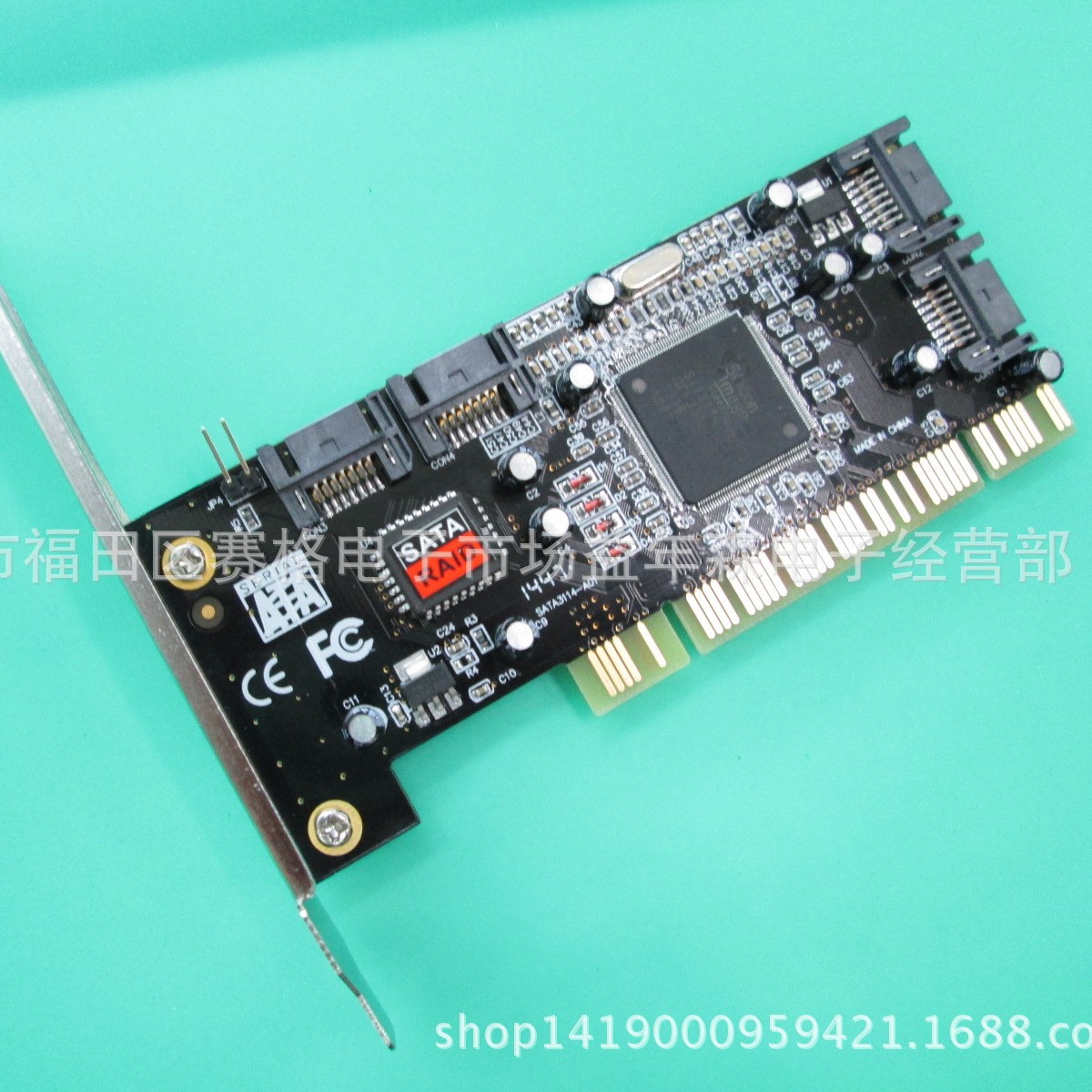 PCI转4口SATA阵列卡 SATA硬盘阵列RAID卡 SIL3114芯片磁盘阵列卡