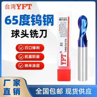 YFT60���u����^㊵��Ͻ�㊵�R0.5-1-R2-R3-R4-R5-R6-R8