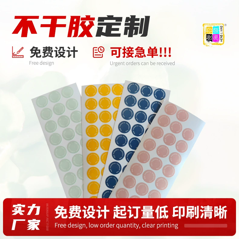 Фабрика печати косметический стикер бутылки стикер товарного знака стикер бесплатный дизайн ПВХ этикетки стикер оптом
