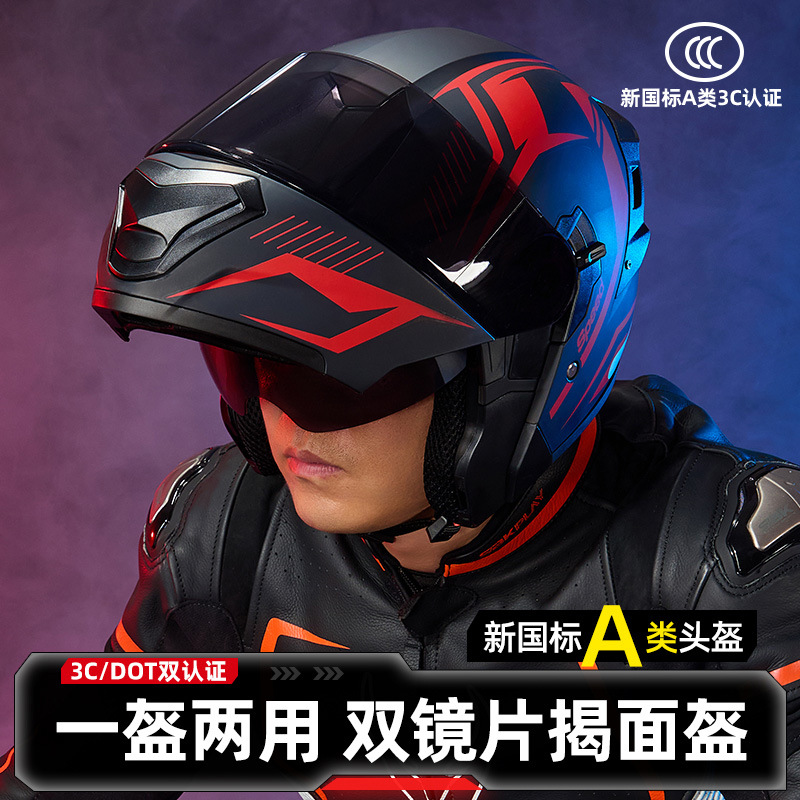 Nuevo casco de motocicleta certificado 3C Four Seasons Casco de presentación universal Locomotora Casco completo para mujer Casco de bicicleta eléctrica Casco de ciclismo