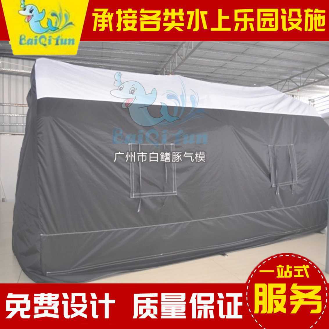 大型充气帐篷户外露营消防应急救灾可移动充气帐篷源头厂家供应