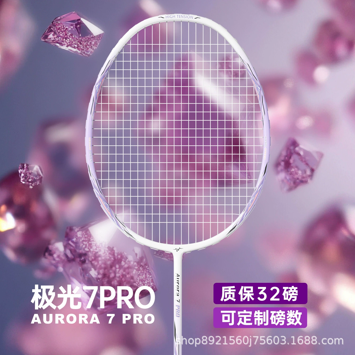 WAVAW Аутентичные Aurora 7pro Профессиональный класс Сверхлегкий 4U Устойчивый к поражению полностью углеродистой волоконной ракетки для бадминтона