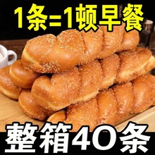 厂家直销爆浆酸奶大麻花夹心面包早餐批发价松软零食代餐休闲食品