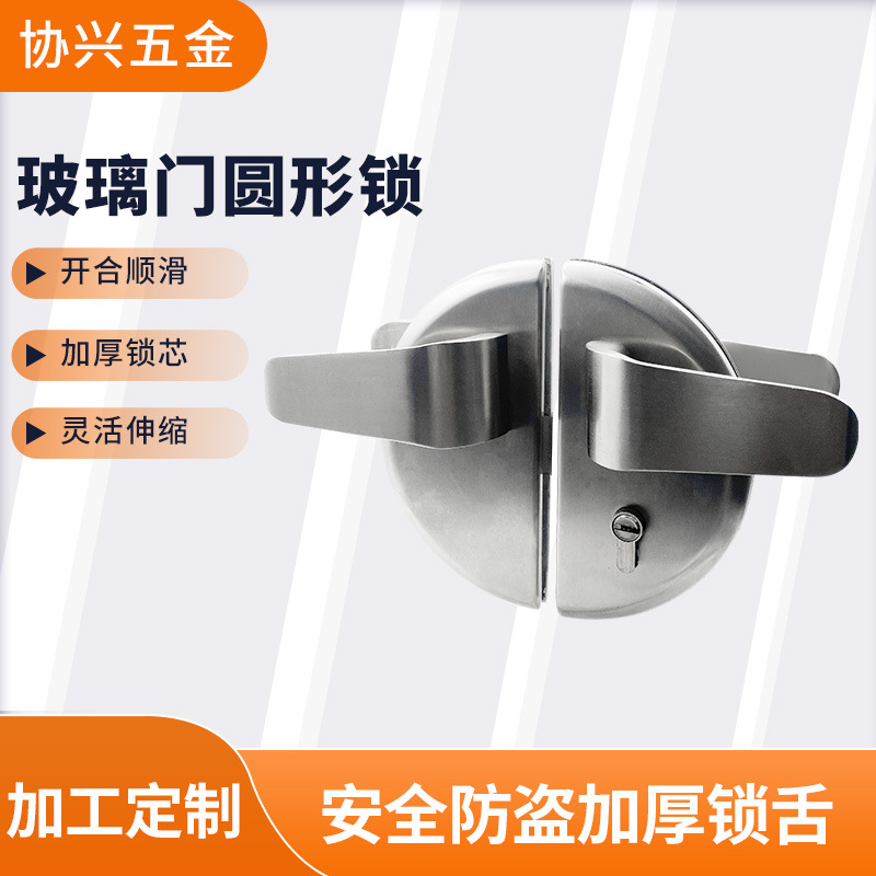 Glass lock, wholesale