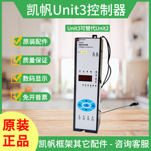 ԭ�b�P��KFW2��ܔ�·�����KFW3������Unit3���Unit2���Ó����