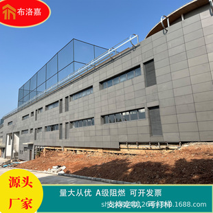 Glaosly clear water board exterior wall dry hanging paving clear water concrete board wall ground paving decoration factory straight hair