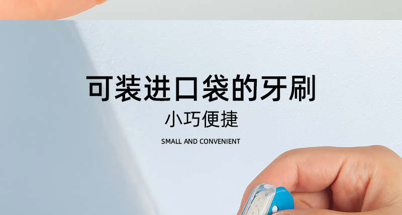 折叠牙刷便携 便携式 小巧 旅行牙刷 折叠牙刷软毛 途客牙刷