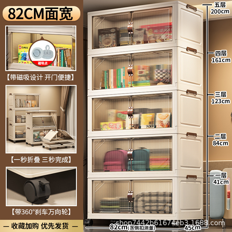 37-82 Gabinete de almacenamiento plegable ancho de gran capacidad puerta magnética armario de almacenamiento transparente para niños refrigerios ropa almacenamiento de juguetes