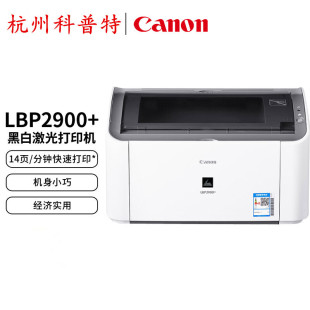 Canon 2900+/Lbp6018W+/L+A4 Student Homework Financial Desktop Black and White Laser Printer