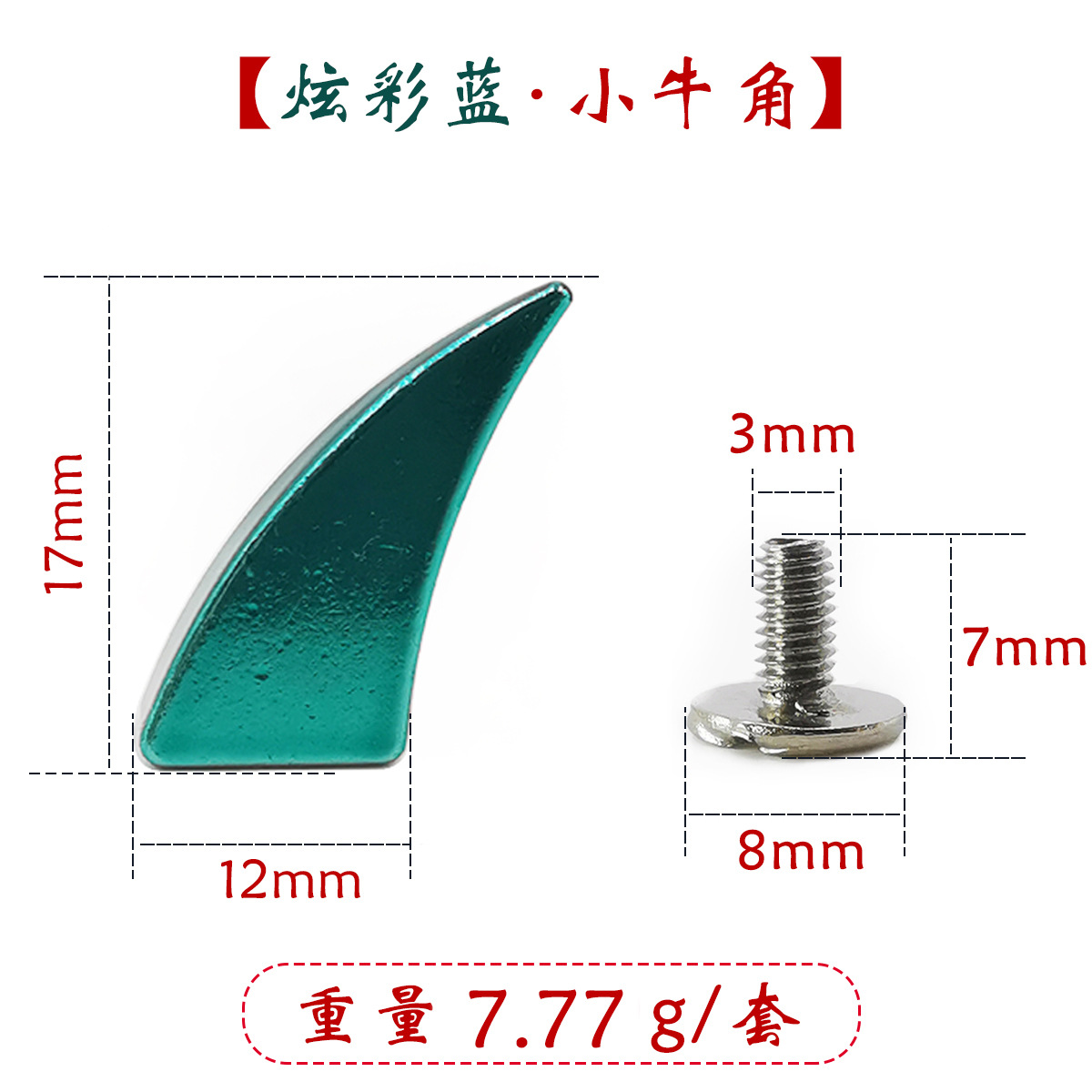 (소형) 1210817-D11