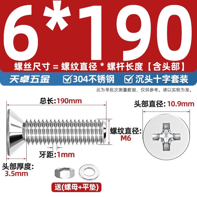 304ステンレス十字沈頭ねじナットセットセット平頭ねじ釘糸平パッドM1-M12|undefined