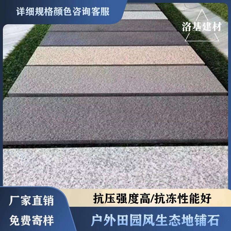 Двор напольная плитка кварцеая плитка экологическая плитка 300x 600pc кирпич противоскользящая плитка садовый пейзаж площадки кирпич 18 м