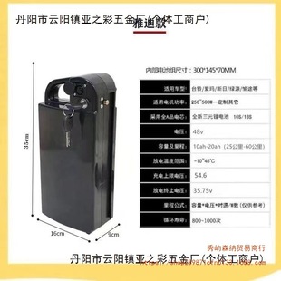 �ŵ�늄�܇�늳�48v12A�늳�������ͳ����̨⏐۬�ͨ�ÿ�