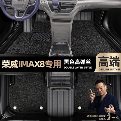 Floor mats suitable for the Ayaqaltılar (Kovriklər) - take-a-photo-and-leave-a-message-with-the-car-model-and-year-black-leather-black-high-elasticity-silkdouble-layer-model