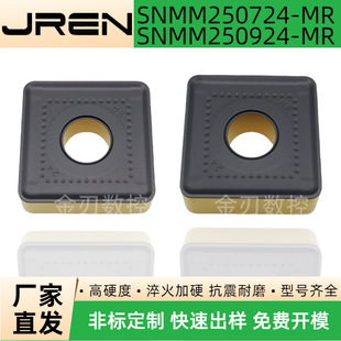 Square Cnc Heavy-Duty Two-Color Turning Blade Snmm250724/250924-Mr Square Steel Stainless Steel