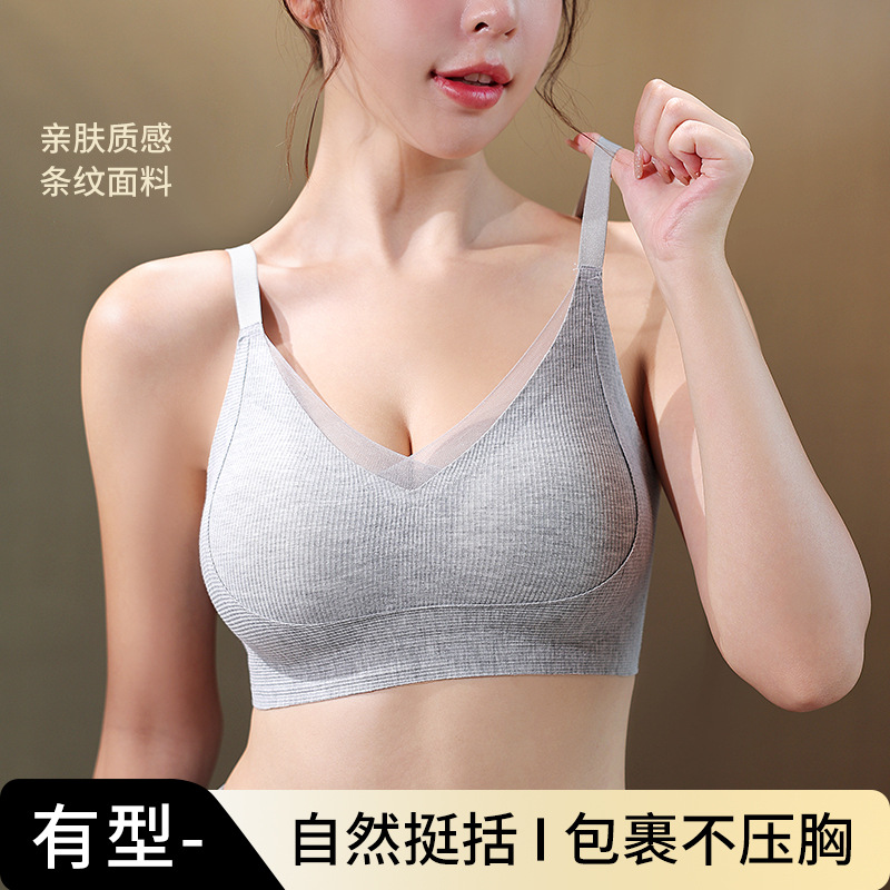 新款美背吊带内衣女无痕提拉暖肌磨毛美背心运动聚拢舒适女士文胸