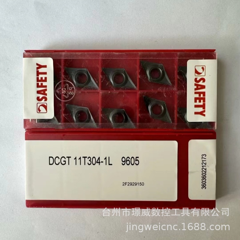 SAFETY安全DCGT11T304-1L 9605数控精镗刀片高温合金耐热合金用