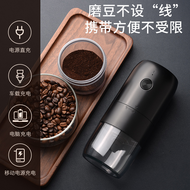 Household Rechargeable Electric Coffee Bean Grinder Ceramic Core Grinder Travel Portable Camping Coffee Utensils