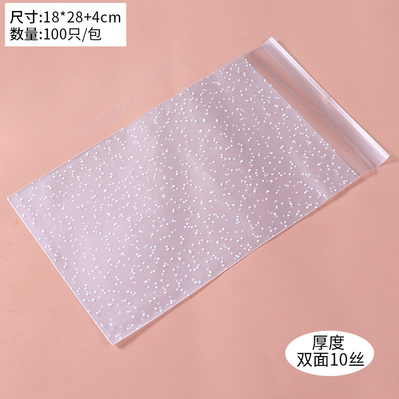 Bolsa autoadhesiva esmerilada gruesa bolsa de embalaje bolsa de galletas para hornear joyería copo de nieve pastel de vaca crujiente regalo al por mayor