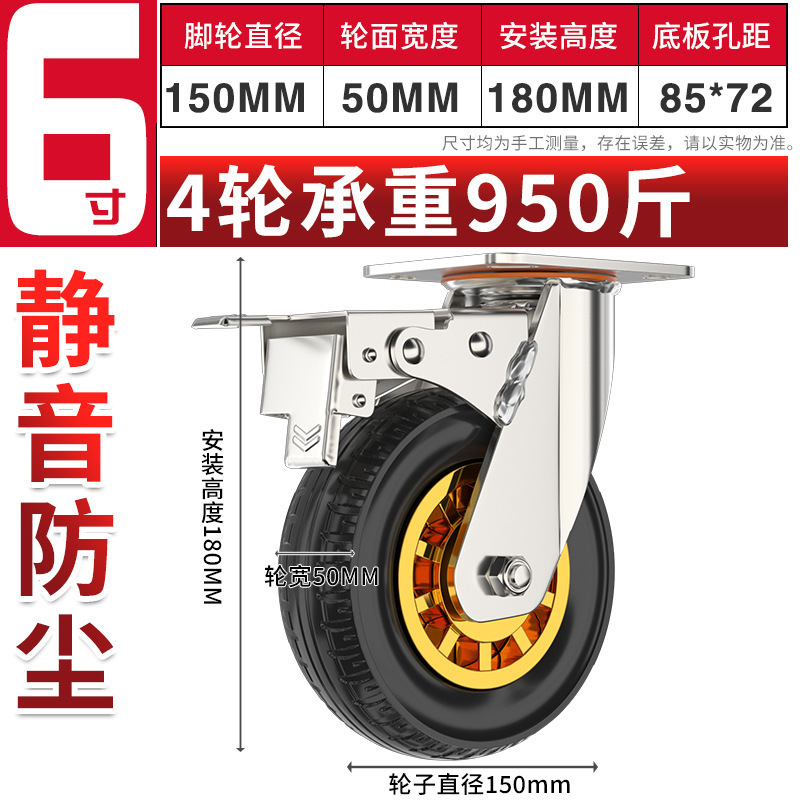 高耐久サイレントゴムホイールユニバーサルホイールトロリープーリートロリートレーラーホイール耐荷重ユニバーサルホイールホイールキャスター|undefined