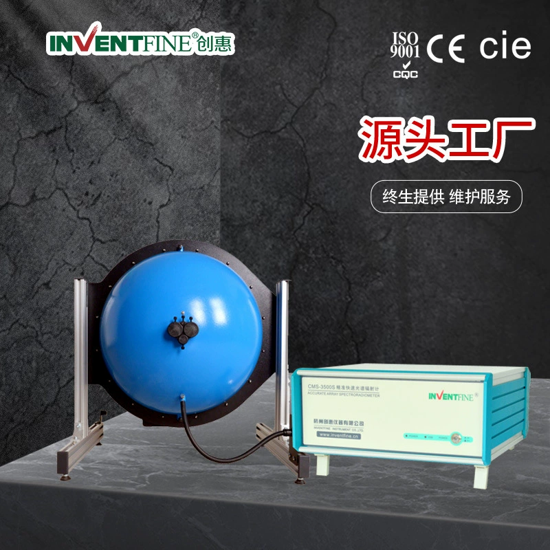 Источник холодного света эндоскоп оптический прибор для тестирования характеристик медицинский эндоскоп оборудование для тестирования источника холодного света