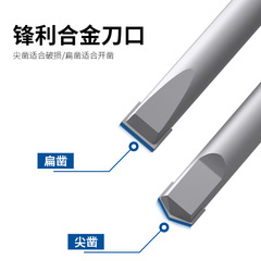 Fang Da Wang Electric Hammer Drill Bit Wall King Square Handle Four-Cavity Impact Concrete Cutting Groove Chisel Head Alloy Chisel Flat Chisel Sharp