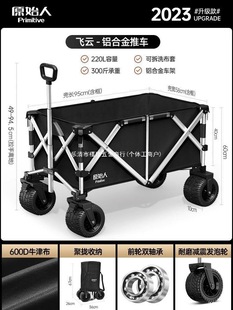 Primitive Camping Cart Camper Aluminum Alloy Gathering Outdoor Folding Camping Picnic Trailer Hand Cart