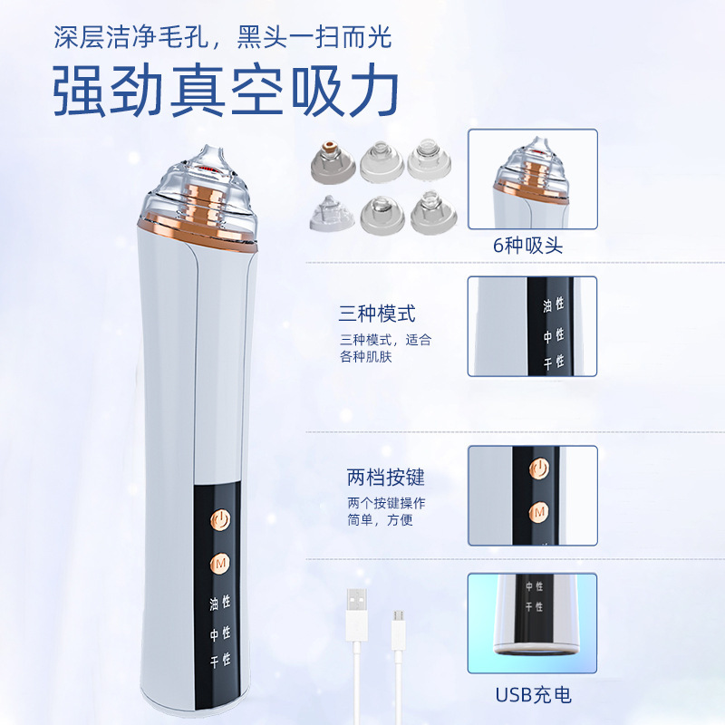 黒ずみ除去器 家庭用美容器 電動洗顔器 毛穴クリーナー 黒ずみ・ニキビ除去 ピーリングマシン 小さな気泡|undefined