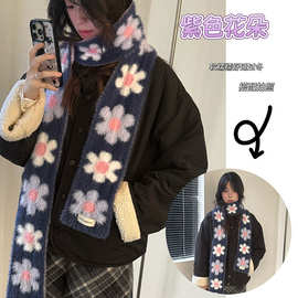 ”薰衣草花朵“姜涩琪同款秋冬长条紫色小花围巾个性时尚搭配围脖