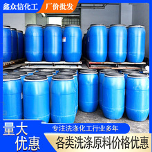 �ֻ� AES С���ɷ� 70%AES ��Ͱ���� С���ɷ� AES �����Ż�