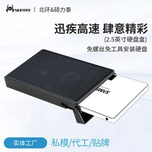 �X�Ͻ����2.5Ӣ��Pӛ��SSD�̑B�CеUSB3.0����sataӲ�P���o�⚤