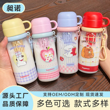 夏季可爱卡通儿童塑料杯茶水分离耐高温直饮杯女生户外便携随行杯