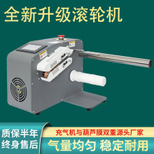 全新升级纯铜电机工业气泡垫机气泡袋葫芦膜气泡膜高速充气机填充