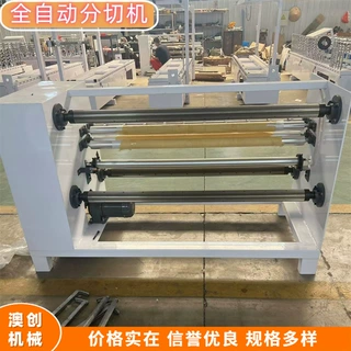 磁粉刹车自动纠偏多刀分切机 无纺布熔喷布切条机 高速铝箔分条机