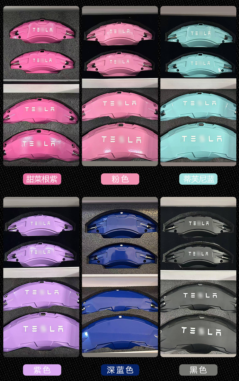 Suitable for Tesla Model 3/Y New Model Special Car Aluminum Alloy Brake Caliper Cover Wheel Decoration