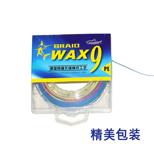 9 braided strong horse fish line colorful fishing line PE line sub-line sub-package 100m color fishing line anti-bite line