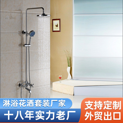 三挡全铜花洒淋浴套装全铜 可升降淋浴龙头家用浴缸冷热水龙头|ru