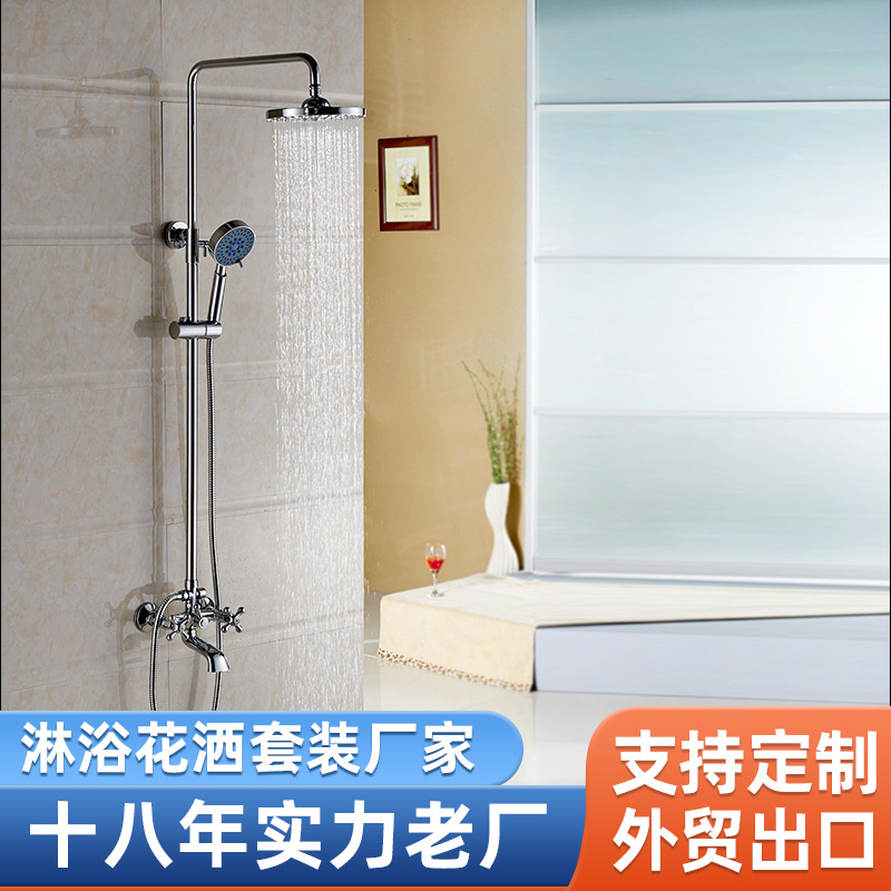 三挡全铜花洒淋浴套装全铜 可升降淋浴龙头家用浴缸冷热水龙头|ru