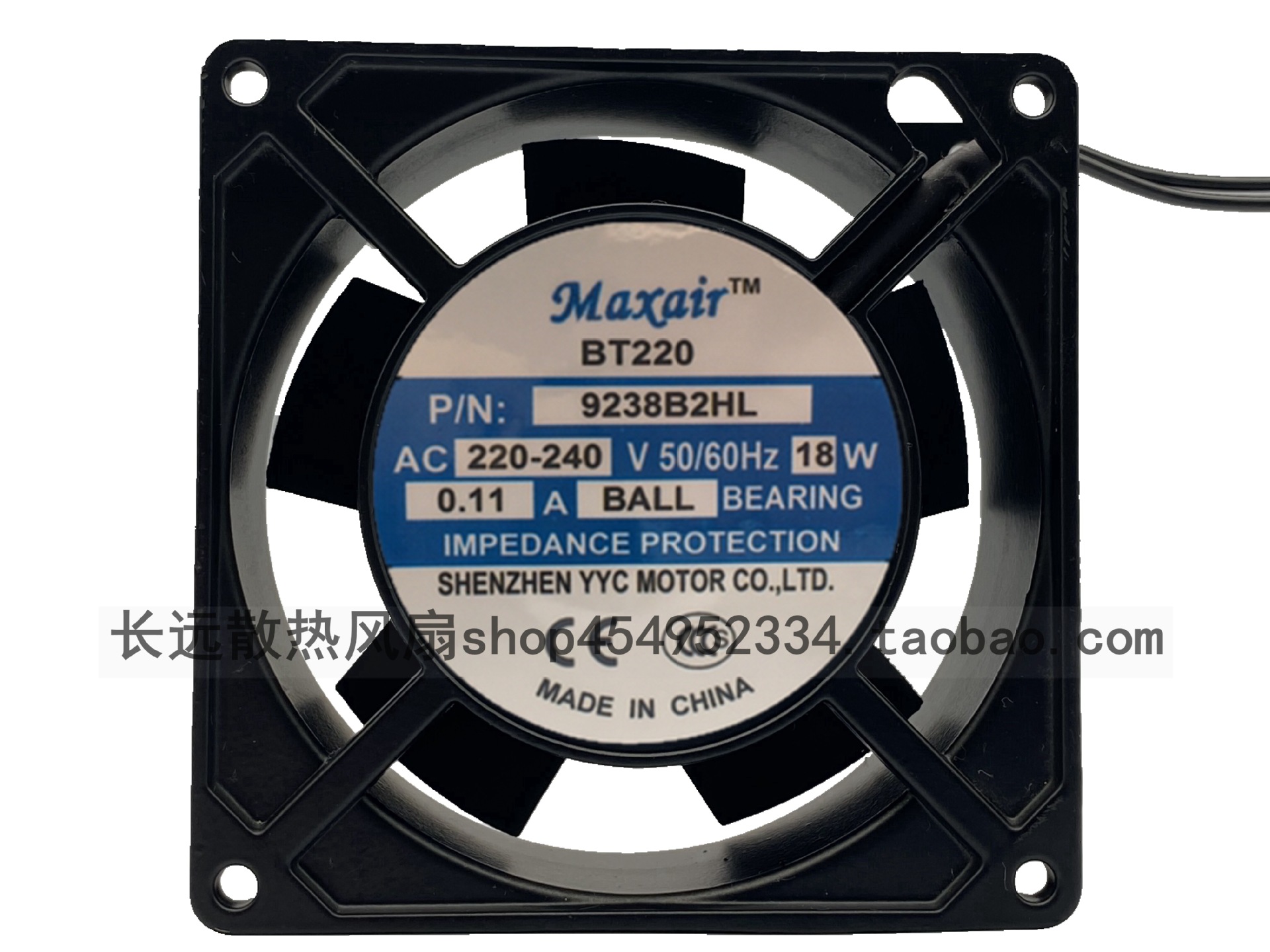 Maxair BT220 轴流式风机 交流散热风扇9238B2HL 220V 机柜静音通