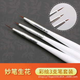 Factory Wholesale Cross-Border Supply of 3-Pack Plastic Rod Painting Pens, String Pens, Flower Pens, Painting Pens Set