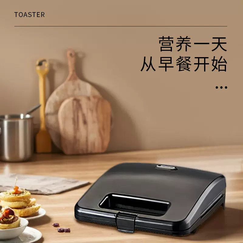 加热电饼铛牛排机烤面包机吐司压烤机轻食机早餐三明治机 华夫机
