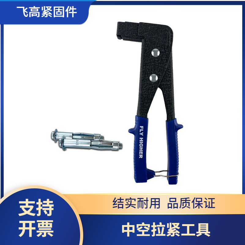 中空壁虎专用拉紧枪专用工具 中空拉紧枪 空心砖拉枪 飞机钉工具