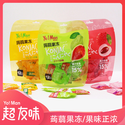 超友味蒟蒻果凍 兒童休閑零食解饞小食品 芒果味果汁可吸魔芋布丁