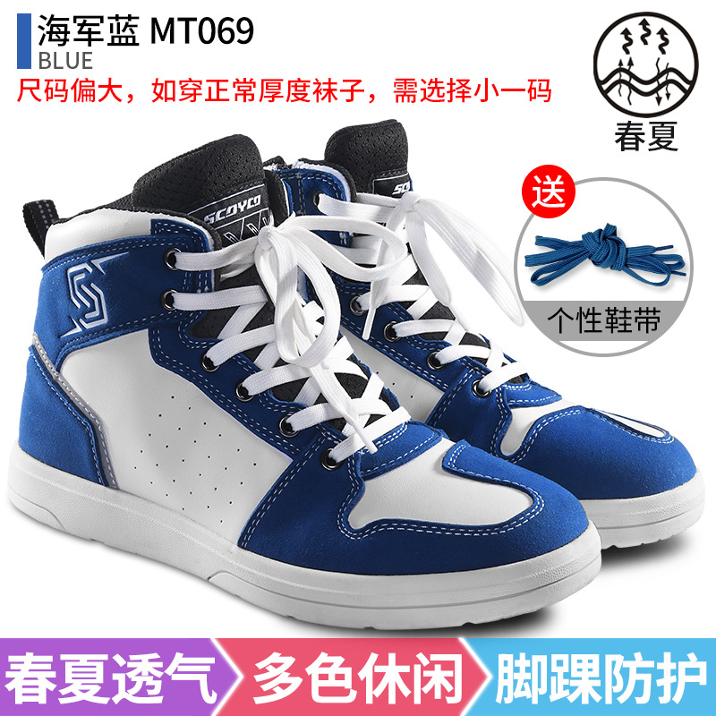 MT069 (네이비)