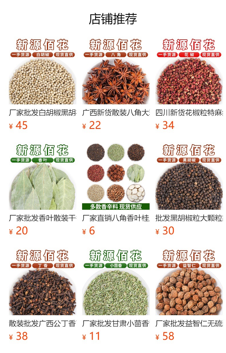 Clove Buds (Syzygium aromaticum) — Dried Food-Herb Spice, Bulk A+ Grade key features