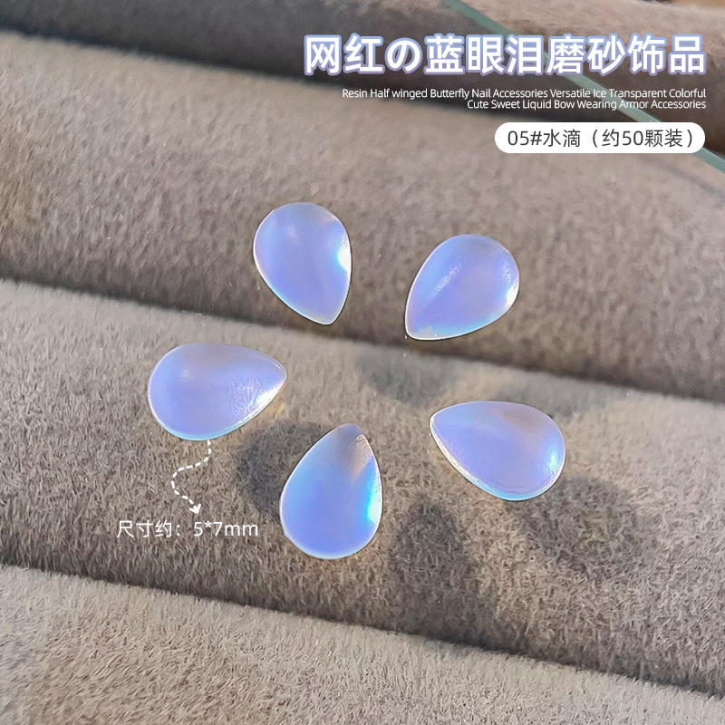 Palacio de la princesa Xi nuevo ojo de gato lágrimas azules esmerilado paquete de material diedi nuevo estilo de palacio chino decoración de armadura